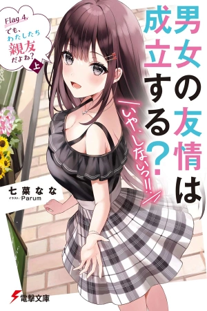 Danjo No Yujou Wa Seiritsu Suru Iya Shinai Manga Otakuteca