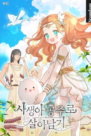 Sobreviviendo Como Una Princesa Ilegitima Manhwa ZonaTMO