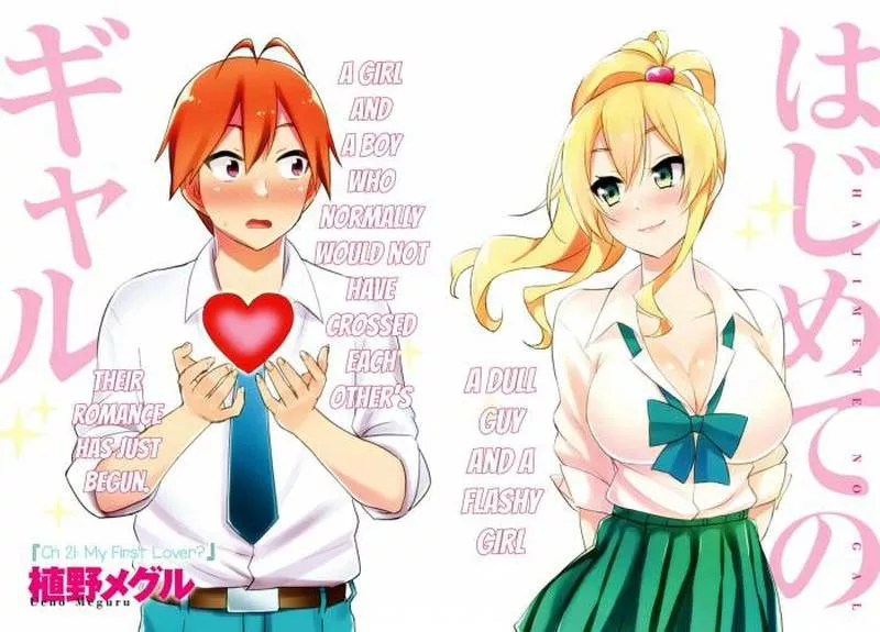 El manga de Hajimete no Gal tendrá adaptación al anime Noticias de