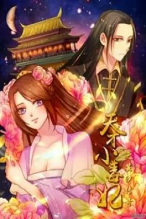 Tian Cai Xiao - Manhua - TuMangaOnline