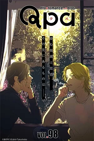 Animated CD Drama CDFB CollectDrama03 「 KOKORO CONNECT Summer and